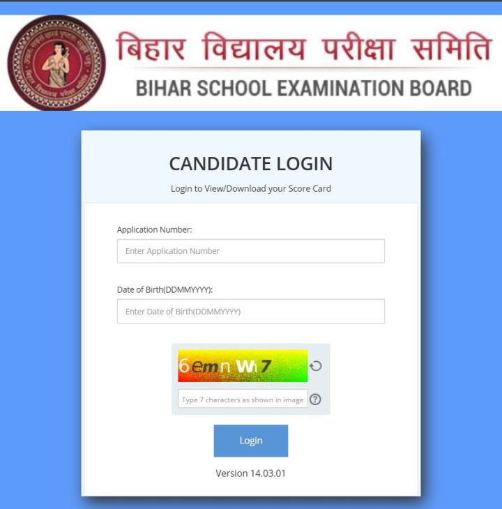 Bihar STET Result 2025 Date जारी हो गई है: यहां से करें रिजल्ट डाउनलोड (Direct Link)